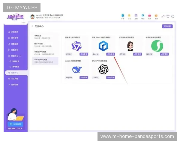 AI虚拟助理本年度进入指挥中心 辅助决策者在复杂局势下快速判研 AI虚拟助理本年度进入指挥中心 辅助决策者在复杂局势下快速判研