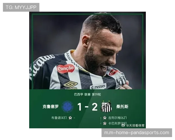 若热以二十一球荣膺金靴 克鲁塞罗前锋展现高效得分能力